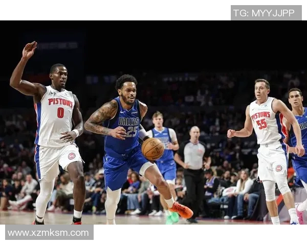 活塞与独行侠对决分析及投注推荐策略分享